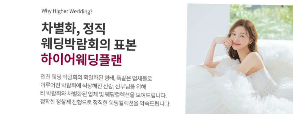 행사 기본 정보