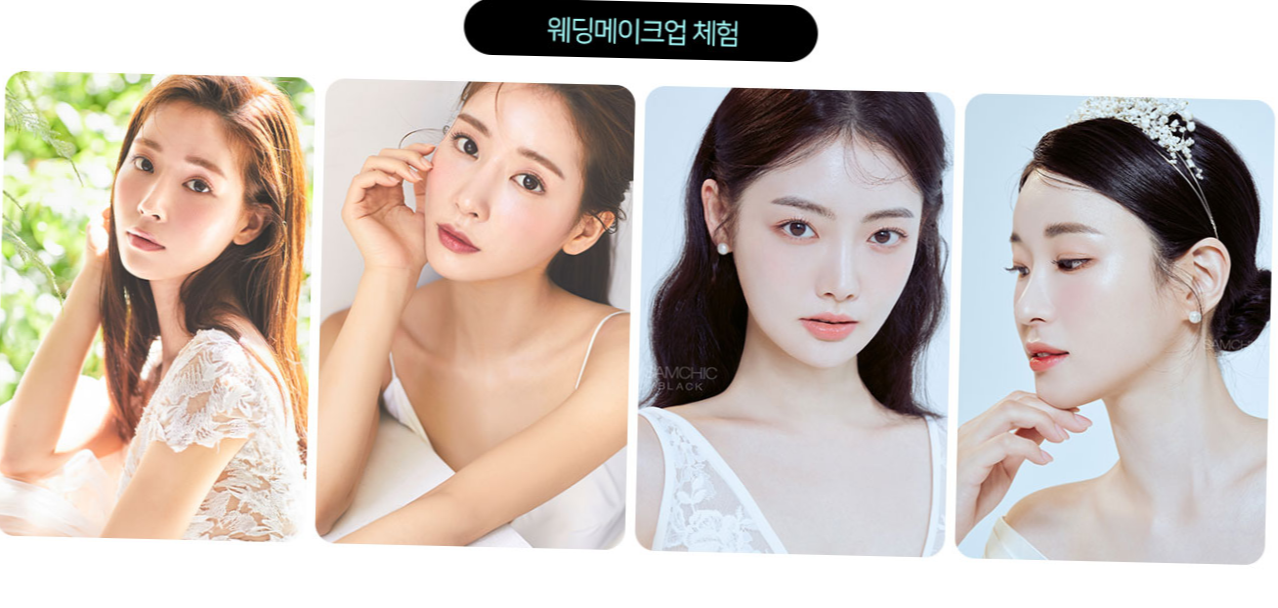 청주 오스코 웨딩박람회 | 결혼준비 로드맵·예산표·체크리스트 한 번에