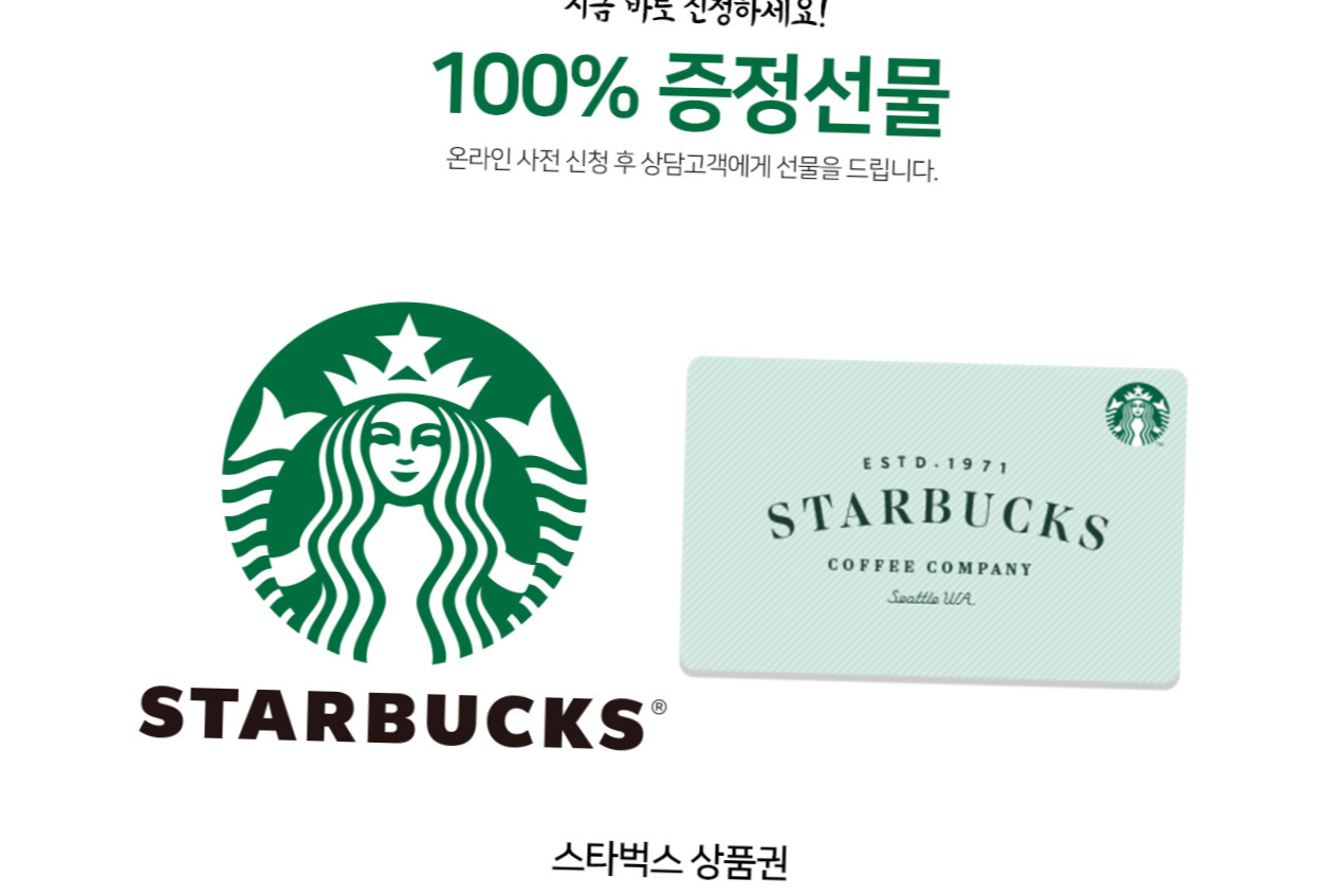 청주 오스코 웨딩박람회 | 결혼준비 로드맵·예산표·체크리스트 한 번에