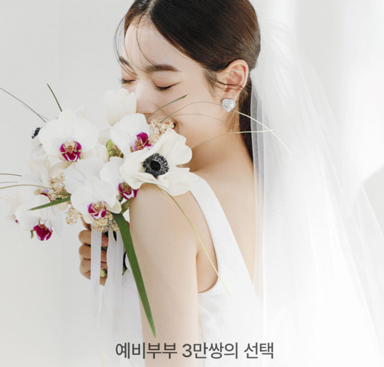 다이렉트 결혼준비 웨딩박람회란?