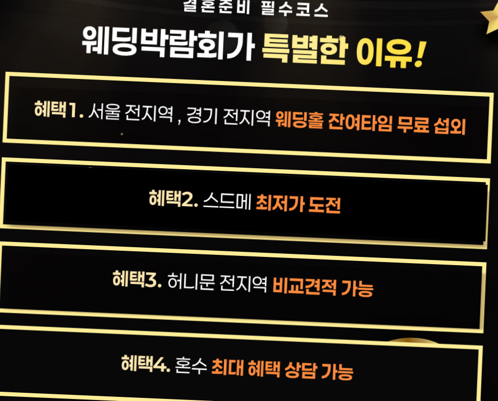 방문 전 준비 팁