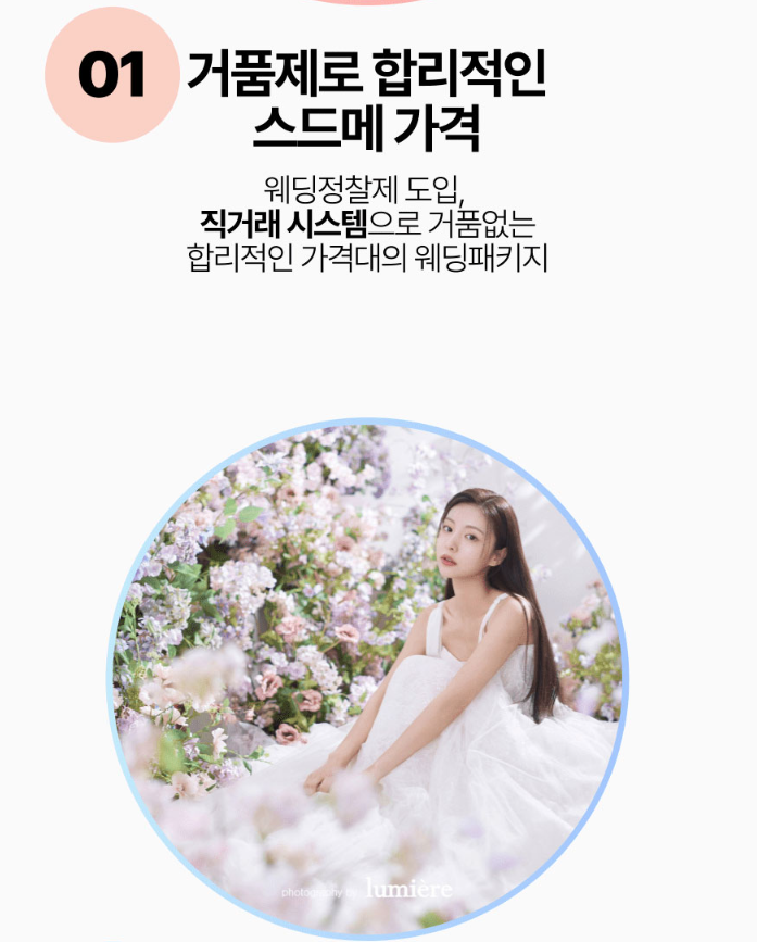일정·장소·신청 가이드