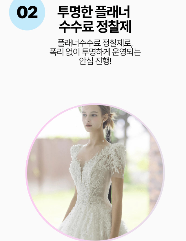 참가업체 & 혜택 구조 한눈에