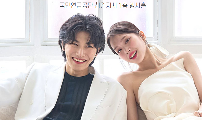 창원 웨딩박람회
