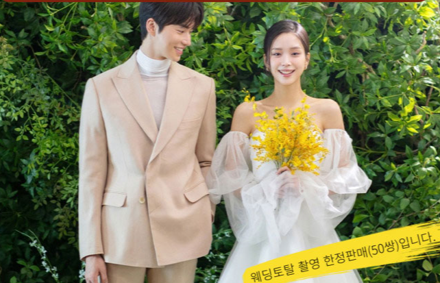 서울 강남 한나웨딩 웨딩박람회｜스드메 최대 70% 할인 + 웨딩지원금 혜택